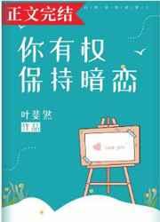 带着系统穿越成呆傻后娘,杀疯了