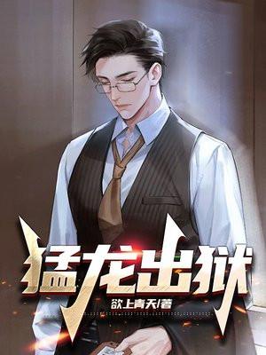 全球末日:我能统御亿万怪物!