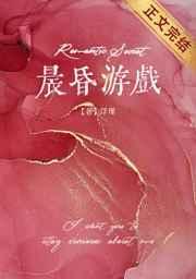 迷失:毁灭与希望的乐园