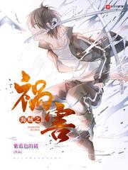 警察见家长,送通缉犯给丈母娘?