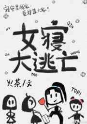 漂亮军嫂太撩人,冷面首长沦陷了