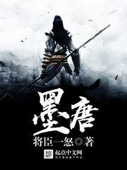 凤鸣天下:妖后有点萌