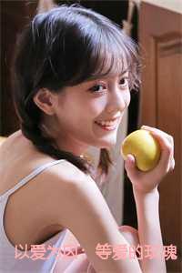 以爱为囚:等爱的玫瑰