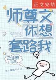 大明,我给老朱当喷子的那些年