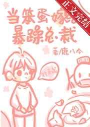 四合院:我绑定了蛊虫系统