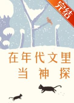 规则怪谈:冲了鬼新娘,我不当人了