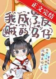 美漫：我的战锤模拟器