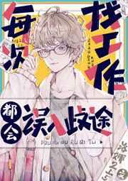 发现女友秘密后,我提出分手