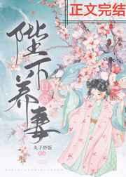 召唤师,我即军团