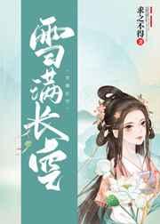 影综：这个开局有点爽