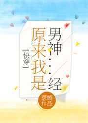 反派:对付主角从他漂亮妈妈开始