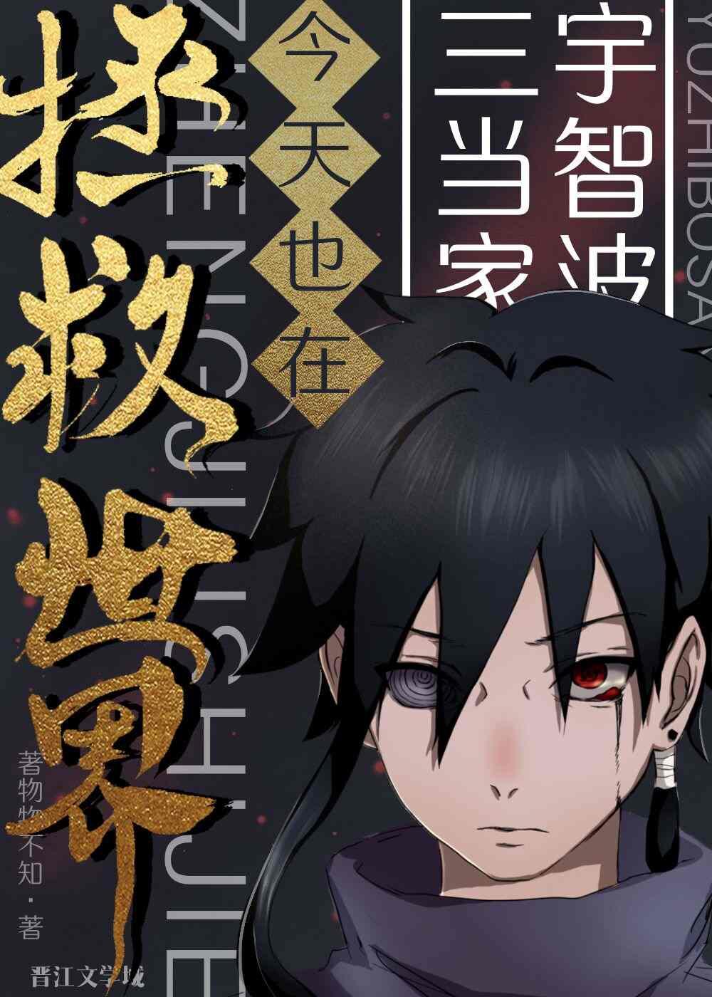 鲜妻20岁:院长大人,早上好