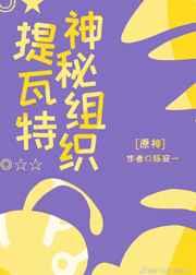 全民:开局异变,我是天选挂批!