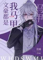 体修弱?我靠炼体镇压万古