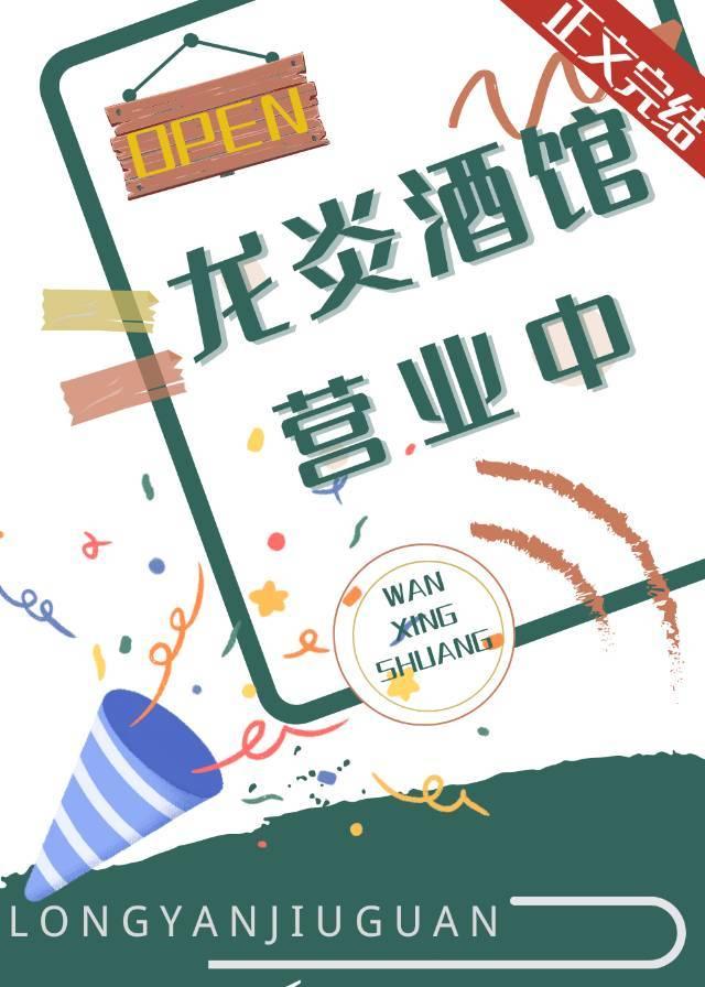 神医娘亲一出门,各地大佬追着宠