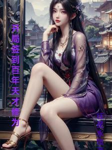 半年不到,你就仙帝了?