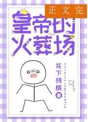 大明:我最强皇孙,请老朱退位