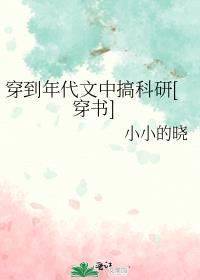 大学开学,国士身份被全网爆光!