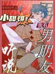 亮剑:我是谢宝庆