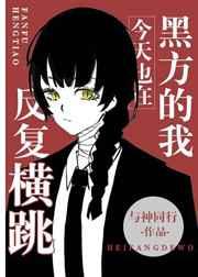 是的,我和仙尊有了一个蛋