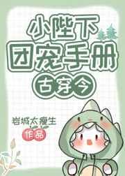 呜!一觉醒来,成了年代假千金