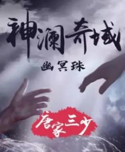 综武聊天群:我是修仙的啊