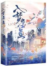 抗战:李云龙,你二叔当师长了?