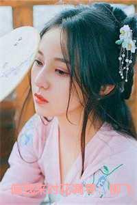 偏我来时花凋零：柳飞鸢宋琰