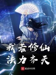 都市:我开局直接先天大圆满!