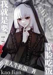 在霍格沃茨读书的日子