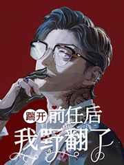 开局成帝:杀得女帝跪地臣服