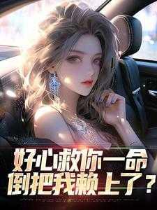 抑郁症杀死18岁?初吻能有救吗