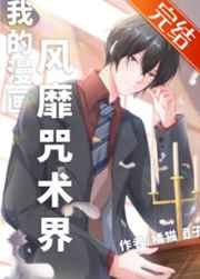 古代流放日常(穿书)