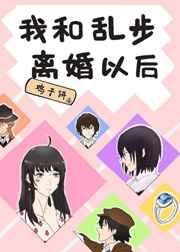 冤种魔尊,在线养崽