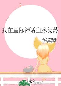 柳爷,夫人说今晚来杀你