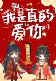 正经刺客,谁上综艺?