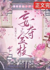 穿成七零小村姑,小知青使劲撩我