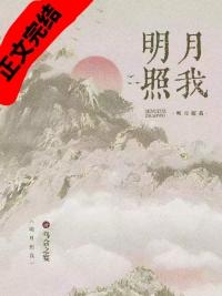 绝色师尊受不了,赶我下山祸害师姐