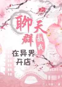 穿越成电脑病毒了怎么办？