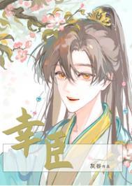 再说一遍!打野不会生孩子!