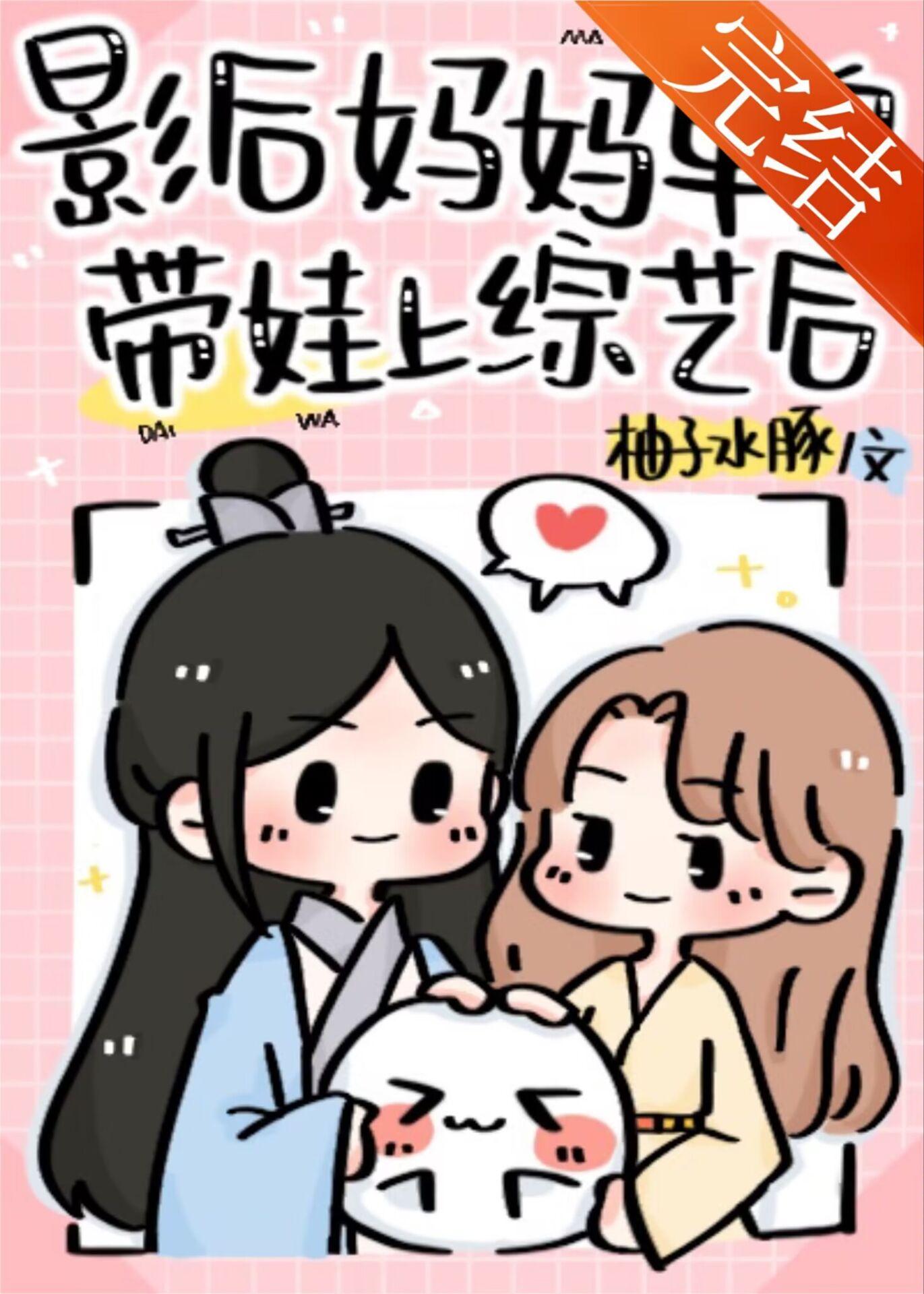 下山退婚:逍遥神医