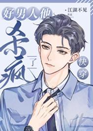 开局挑战求生节目,被直播的我震惊全网