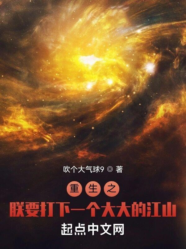 万人迷omega幸村