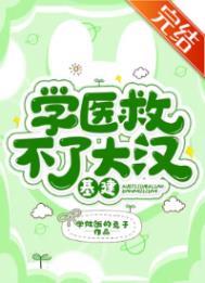 天灾末世,她有万能APP