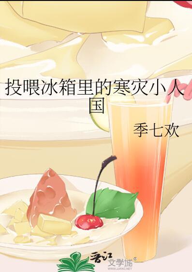 马甲系统绑定了幻想乡