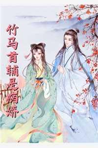 手撕在我婚礼上污蔑我霸凌她的心机女完结+番外