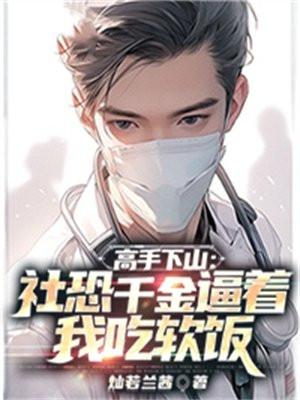 悟性满级：剑阁观剑六十年