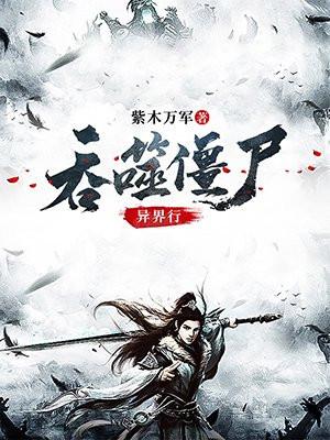 啊?这里是规则怪谈?