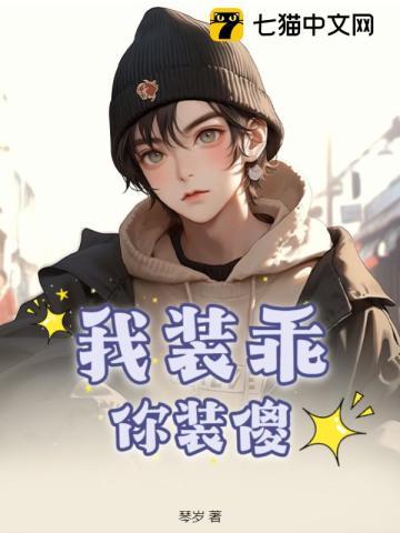 流落星际,我的机甲有亿点点厉害