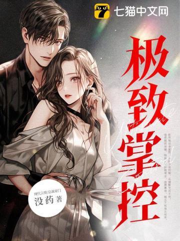 我,房产中介,卖凶宅好评如潮